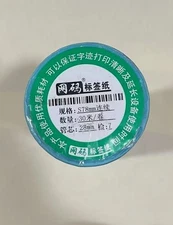 (80 Rolls) 3"x98' Continuous Feed Thermal Roll Labels-1" Core/3" Outer Diameter