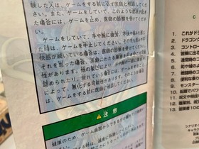 DRAGON QUEST VI 6 Super Famicom With Box + Manual + Map US Seller SFC1095