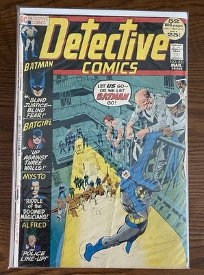 Detective Comics #421 (DC Comics March 1972)