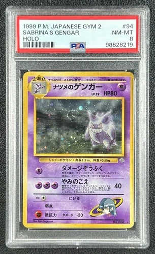 SABRINA'S GENGAR HOLO PSA 8 1999 POKEMON CHALLENGE GYM 2 JP #094 RARE HOLO 8219
