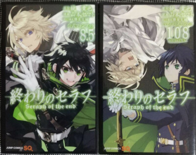 Seraph of the End Official Fan Book #108 #8.5 Owari no Serafu Japanese Book USED