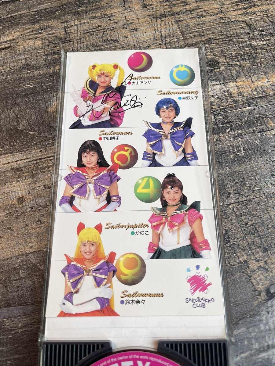 Sakurakko Club Sakura Set La Soul Jar 8cmcd for sale online