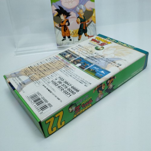 Dragon Ball Z Super Butouden 2 & 3 w/box manual Nintendo Super Famicom SFC VG! - Picture 12 of 16