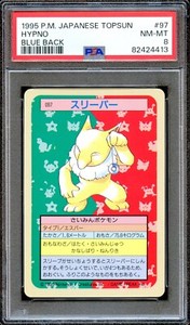 PSA 8 Hypno #97 TOPSUN Blue Back 1995 Japanese Pokemon Card NEAR MINT