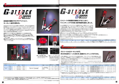 Catalog] 2000 Nismo sports driving parts brochure Skyline GT