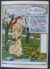 Carte Premier Jour Timbre N° 1930  Société Horticulture Oblitéré Nancy 1977