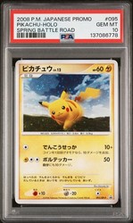 Pikachu 095/DP-P Spring Battle Road Promo (2008)