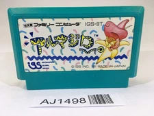 AJ1498 Armadillo NES Famicom Japan