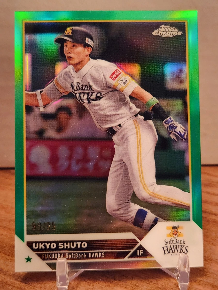 2023 Topps Chrome NPB Nippon Professional Baseball - Ukyo Shuto