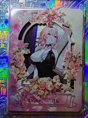 Goddess Waifu Honkai Star Rail Kafka Silver Wolf Holo Card 