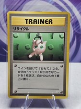 1997 Light Played Pokemon Recycle Fossil Set Japanese