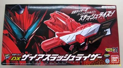 BANDAI DX Zia Slash Riser makeover and personalization goods | eBay