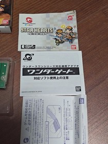 WonderSwan Color Star Hearts ~Messenger of the Stars and Earth~