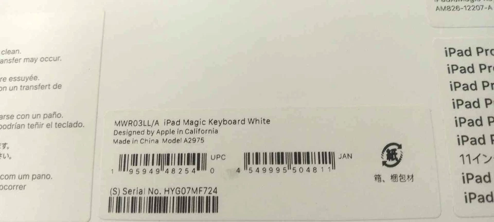 Apple Magic Keyboard Case iPad Pro 11 inch M4 - White - MWR03LL/A - Image 4 of 4