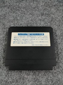 KONAMI Mouryou Senki MADARA Famicom Game Cartridge Used, Box Damaged