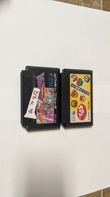 Nintendo Famicom Lot of 2 - Pokkun Mogura & Dragon Quest - DZcx18