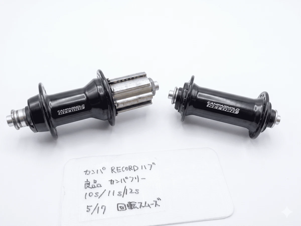 Campagnolo Record 9 Speed Hubs for sale | eBay