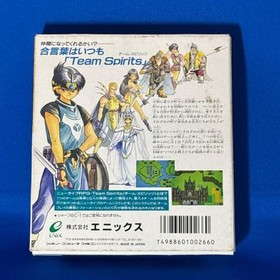 Famicom software &ldquo;Just Breed&rdquo;