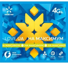 Kyivstar UA Prepaid Sim Card NEW  38097 776 1212 