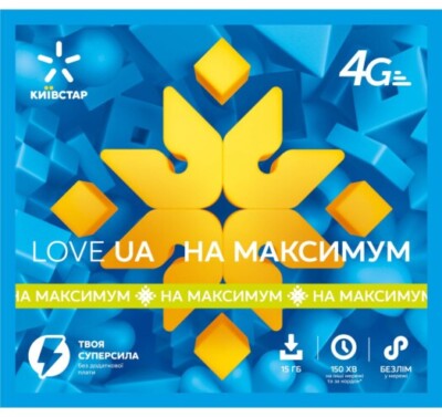 Lot De 10 Cartes SIM 3-en-1 Kyivstar – 4G/LTE Prépayées Pour L'Ukraine – Avec Data 1-2 Go