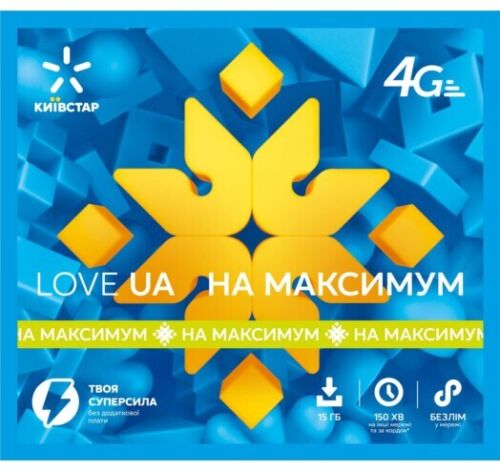 Kyivstar Ukraine Prepaid Sim Karte 5 STCK. - Bild 1 von 2