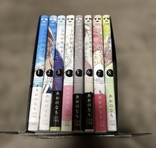 Kimi ga Shinu made Koi wo Shitai Vol.1-8 Latest full set Comics Manga Yuri GL