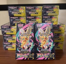 Onsale -- --Mega Dream ex M2a Booster Box Pokemon Card Japanese W/Shrink