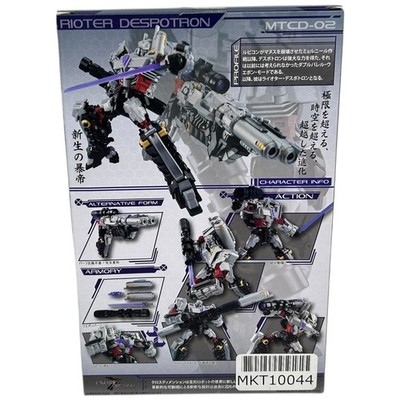 MakeToys Cross Dimension MTCD-02 Rioter Despotron Megatron Figure