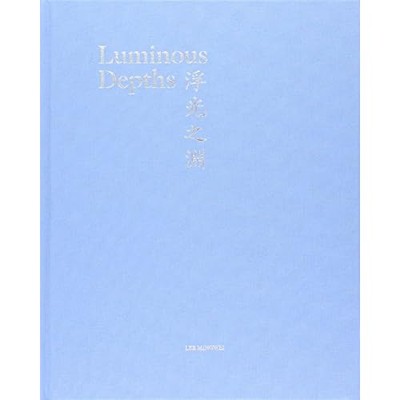 Luminous Depths: Lee Mingwei, A Contemporary Project on - HardBack NEW Eugene Ta