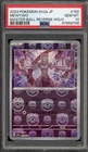 Pokemon Mewtwo 151 sv2a Japanese Master Ball Reverse Holo #150 PSA 10 Gem Mint