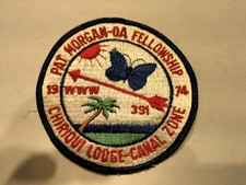 Boy Scout, Chiriqui Lodge,Pat Morgan Fellowship,1974.Canal Zone, Panama. Sewn.