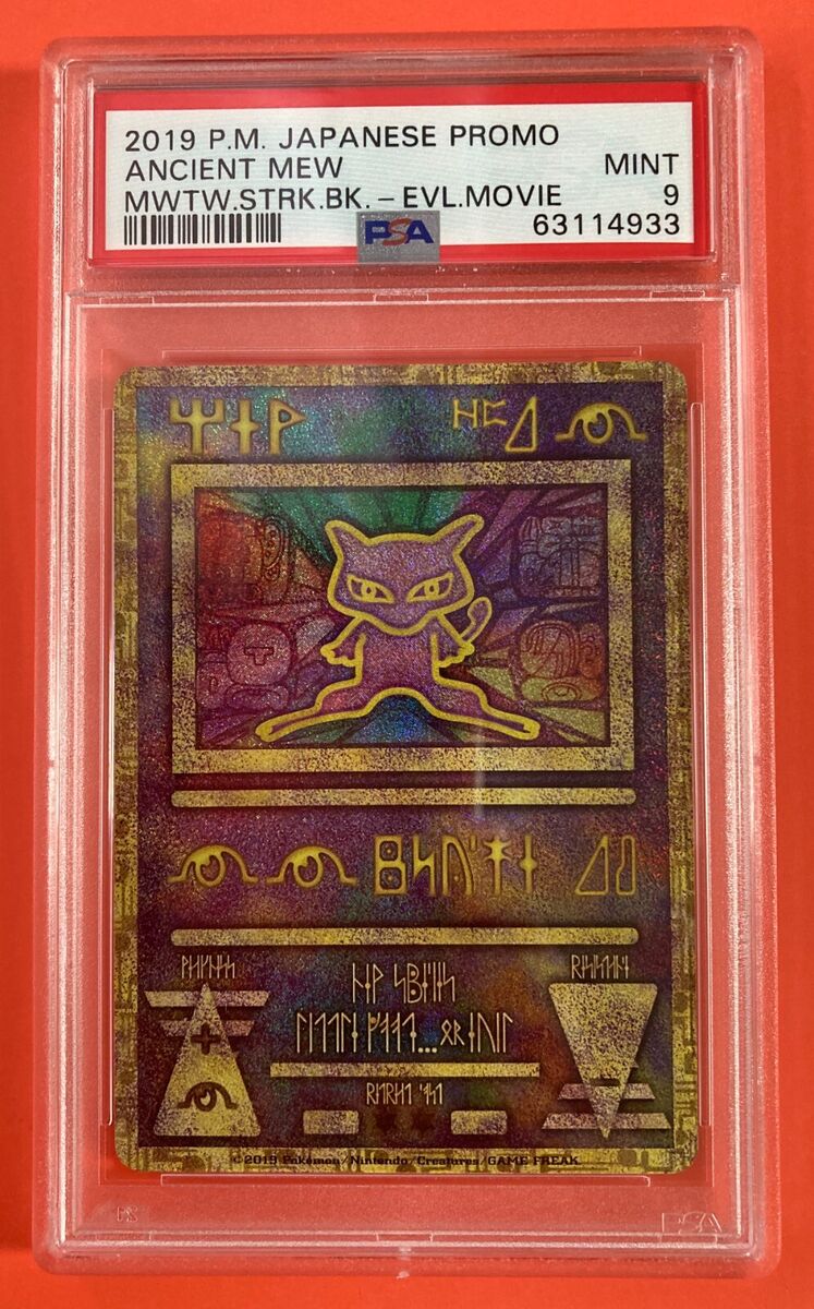 PSA9 Ancient Mew Promo Strikes Back Evolution Japanese PSA9 Ancient Mew Promo Strikes Back Evolution Japanese