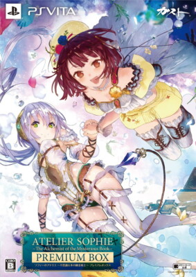 PS Vita Atelier Sophie: The Alchemist of the Mysterious Book Premium Box