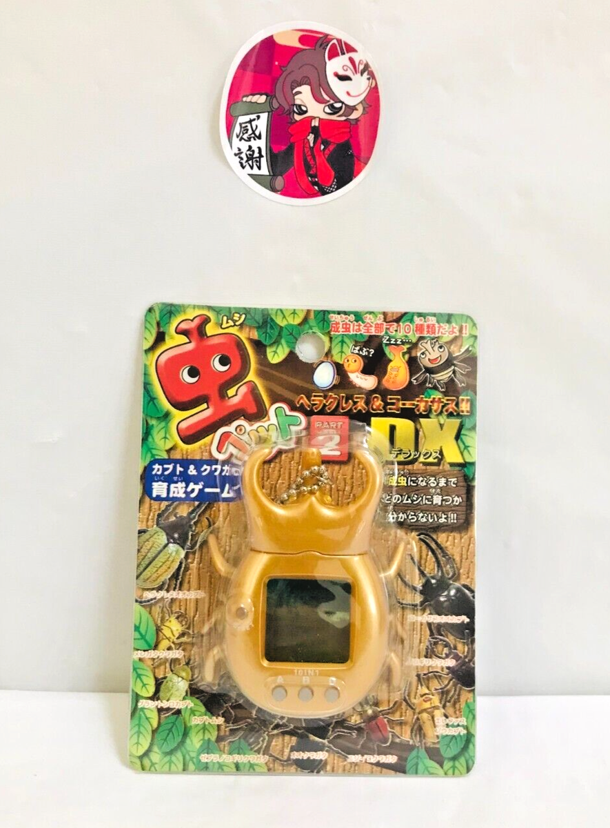 Mushi Pet DX Hercules Kabuto Caucasus Part 2 Tamagotchi Virtual