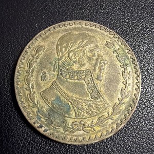 MEXICO - 1 Un Peso 1957 - .100 Silver Coin 1st Year Do94
