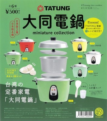 Tatung Reiskocher Miniatur Sammlung komplettes Set mit Bonus Gashapon Spielzeug