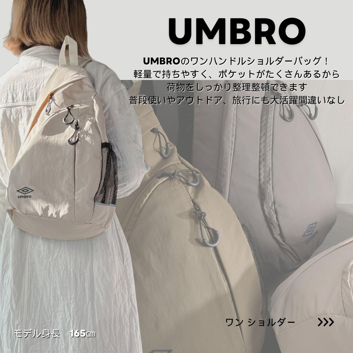 UMBRO■Expendrite V1 CrossBag■送料込 UMBRO□Expendrite V1 CrossBag Umbro] Body Bag One Shoulder