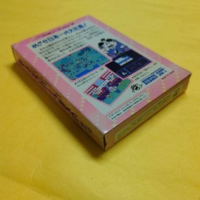 Super Momotaro Dentetsu Hudson Nintendo Famicom NES Japan Import Boxed