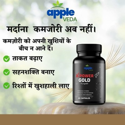 X Power Gold Male Strength & Energy Support Combo  Ayurvedic Herbal Pack