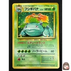 Swirl[NM] Venusaur Pokemon Card Japan No. 003 Base Basic Set Vintage Holo YB87.