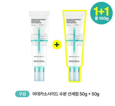 MEDIHEAL Madecassoside Moisture Sun Serum50g SPF50+ PA++++ [Blemish Repair] x 2