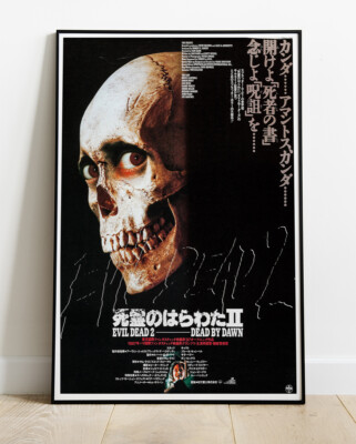 Evil Dead 2 Japanisches Repro Filmposter 36''x24'' /#263