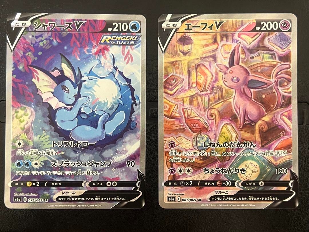 Eevee Heroes V SR Special art Evolution line Complete set Pokemon