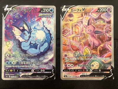 シャワーズV SA SR s6a Eevee Heroes V SR Evolution line Complete set Pokemon Card