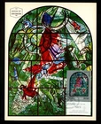 Postal History Israel #509//520 / 516 FDC Card Tribes Gad Chagall Stained 1973