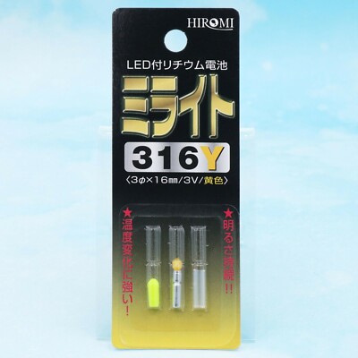 HIROMI MiLight 316Y Yellow LED 7 Hours Lighting Lithium battery Japan Import
