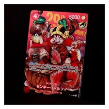 Monkey.D.Luffy [Weekly Jump] ST01-012 Prices | One Piece Japanese
