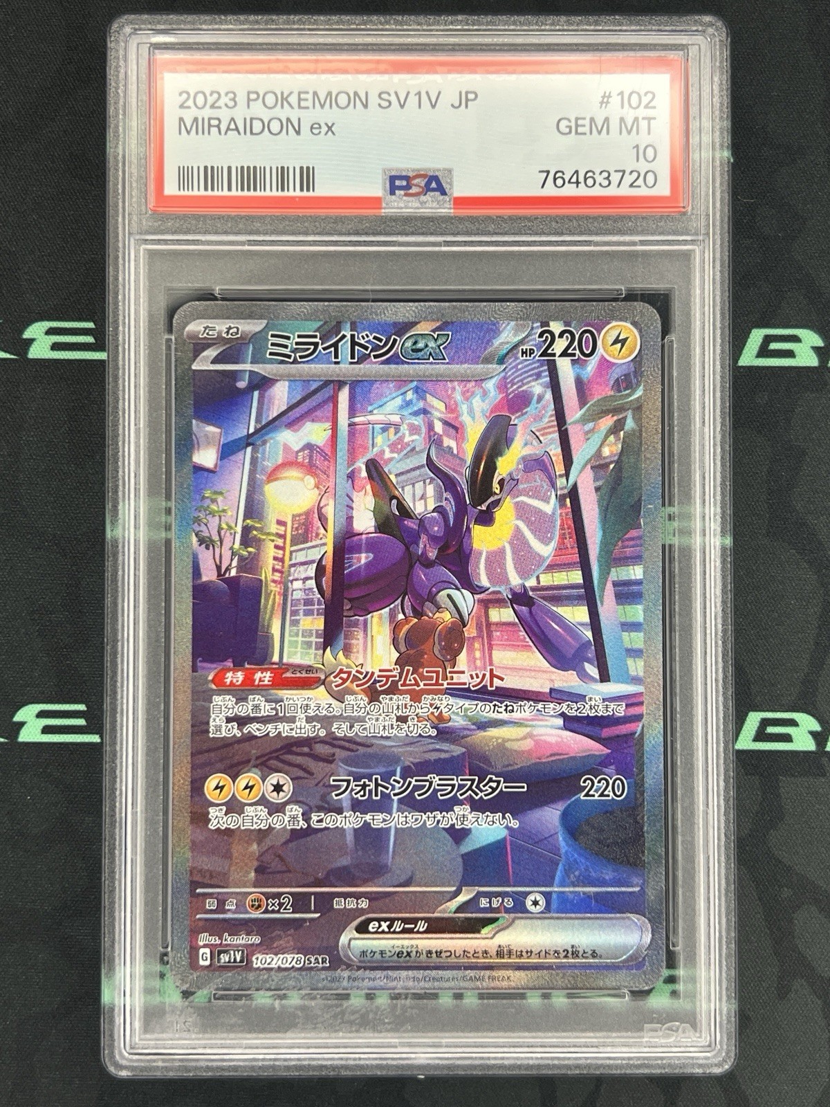 2023 Pokemon Violet ex SV1V Miraidon ex #102 Special Art Rare Japanese PSA 10