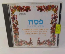  PASSOVER/פסח YEHORAM GAON/SHULA CHEN/CILLA DAGAN/CH.YAVIN  *ISRAEL* TESTED! 🎶