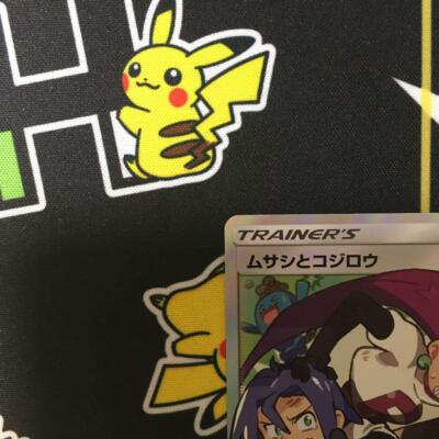 Pokemon Card James & Jessie SR 062/054 SM10b HOLO Japanese F Pokemon Card James & Jessie SR 062/054 SM10b HOLO Japanese F